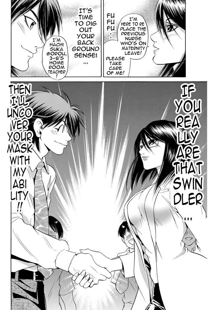 Page 19 Chapter 52 Hammer Session!