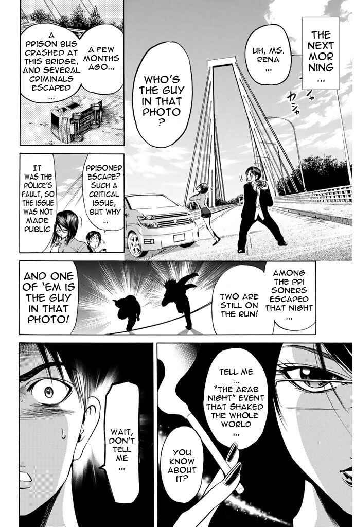 Page 6 Chapter 52 Hammer Session!