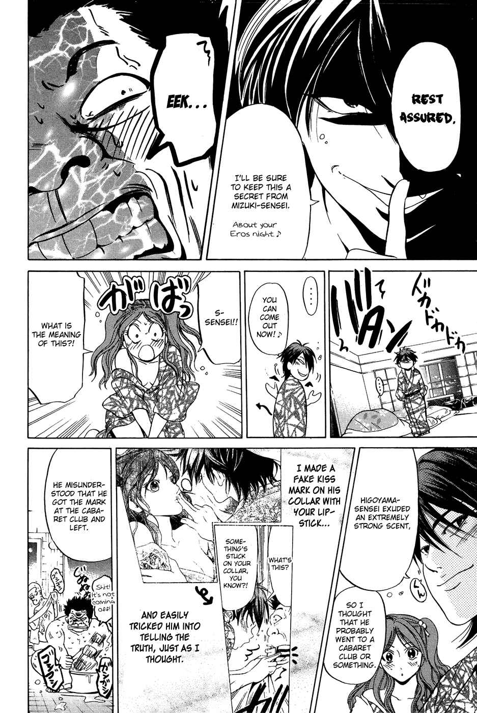 Page 10 Chapter 33 Hammer Session!