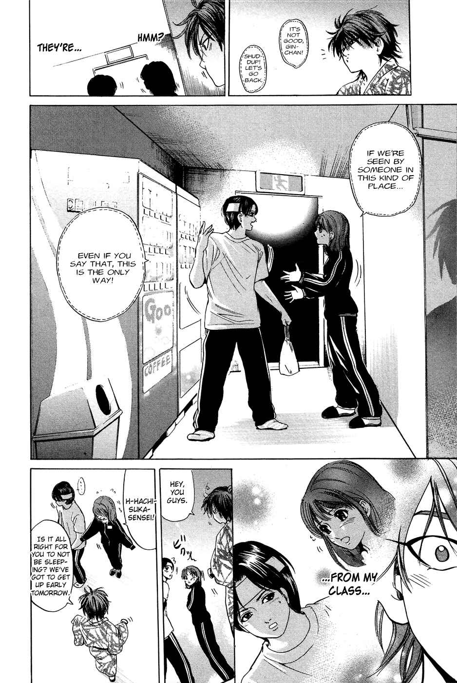 Page 14 Chapter 33 Hammer Session!
