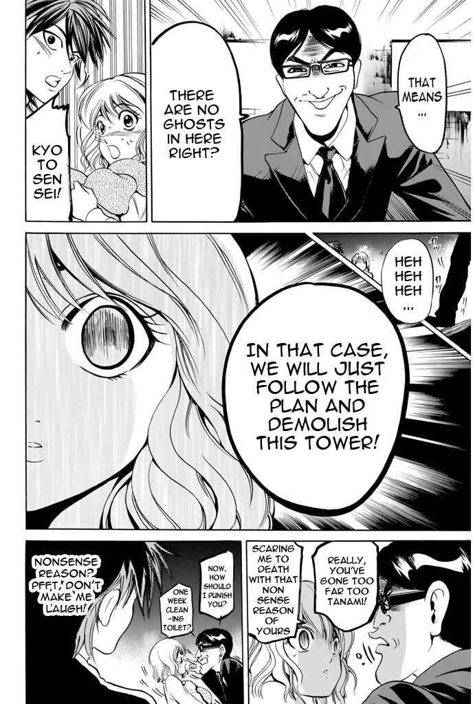 Page 15 Chapter 51 Hammer Session!