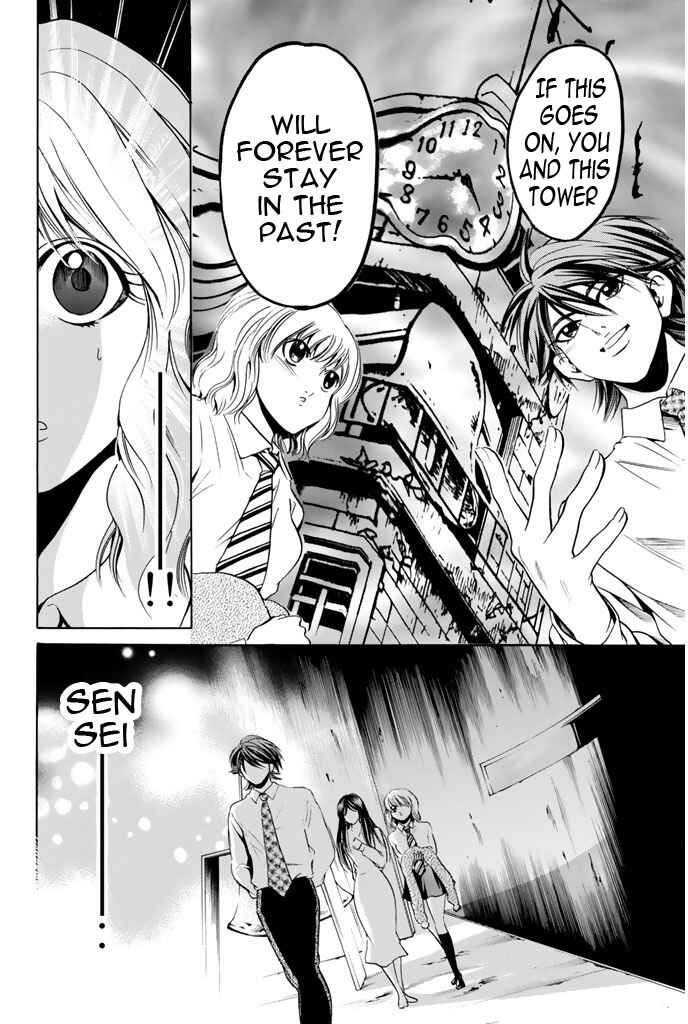 Page 21 Chapter 51 Hammer Session!