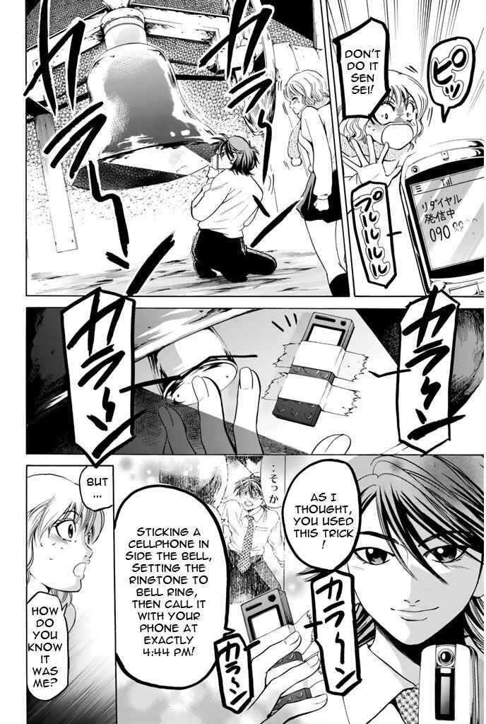 Page 9 Chapter 51 Hammer Session!