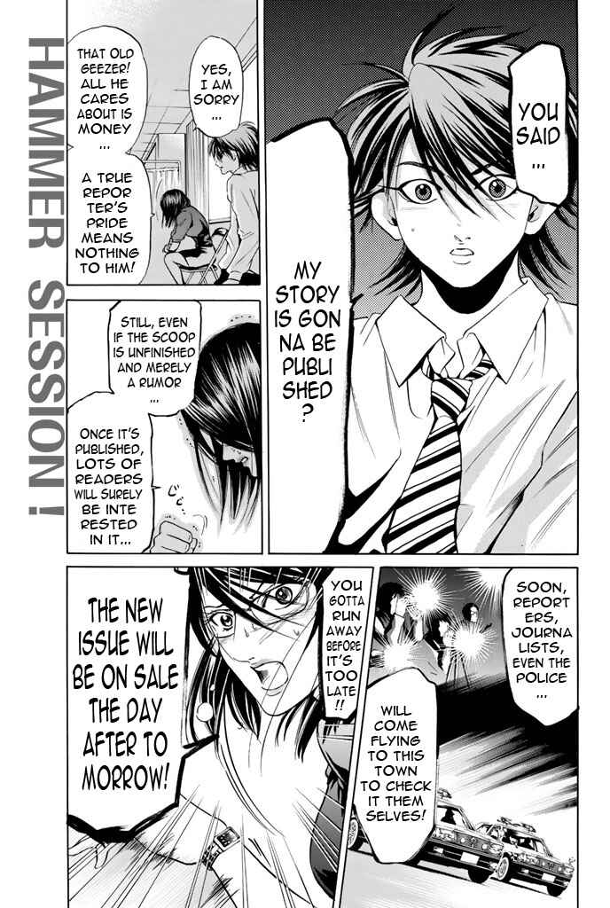 Page 1 Chapter 56 Hammer Session!