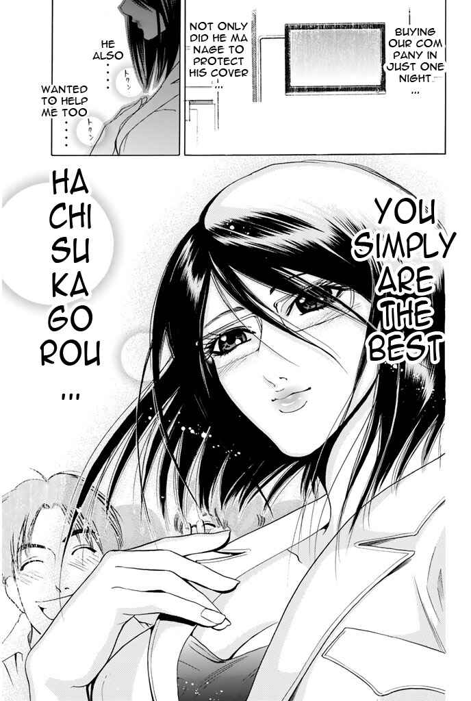 Page 17 Chapter 56 Hammer Session!