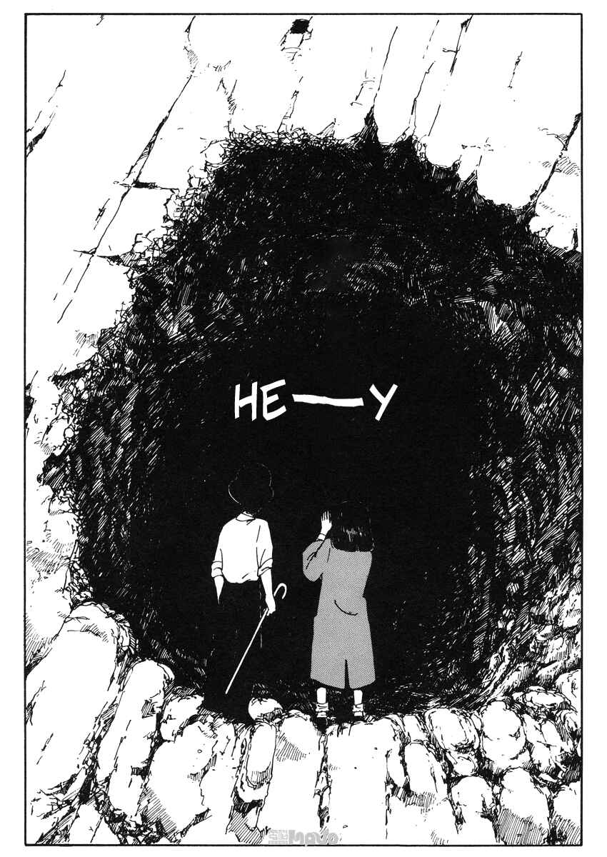 Page 4 Chapter 2 To The Beyond - Dr. Kant And The Genesis Of The Universe