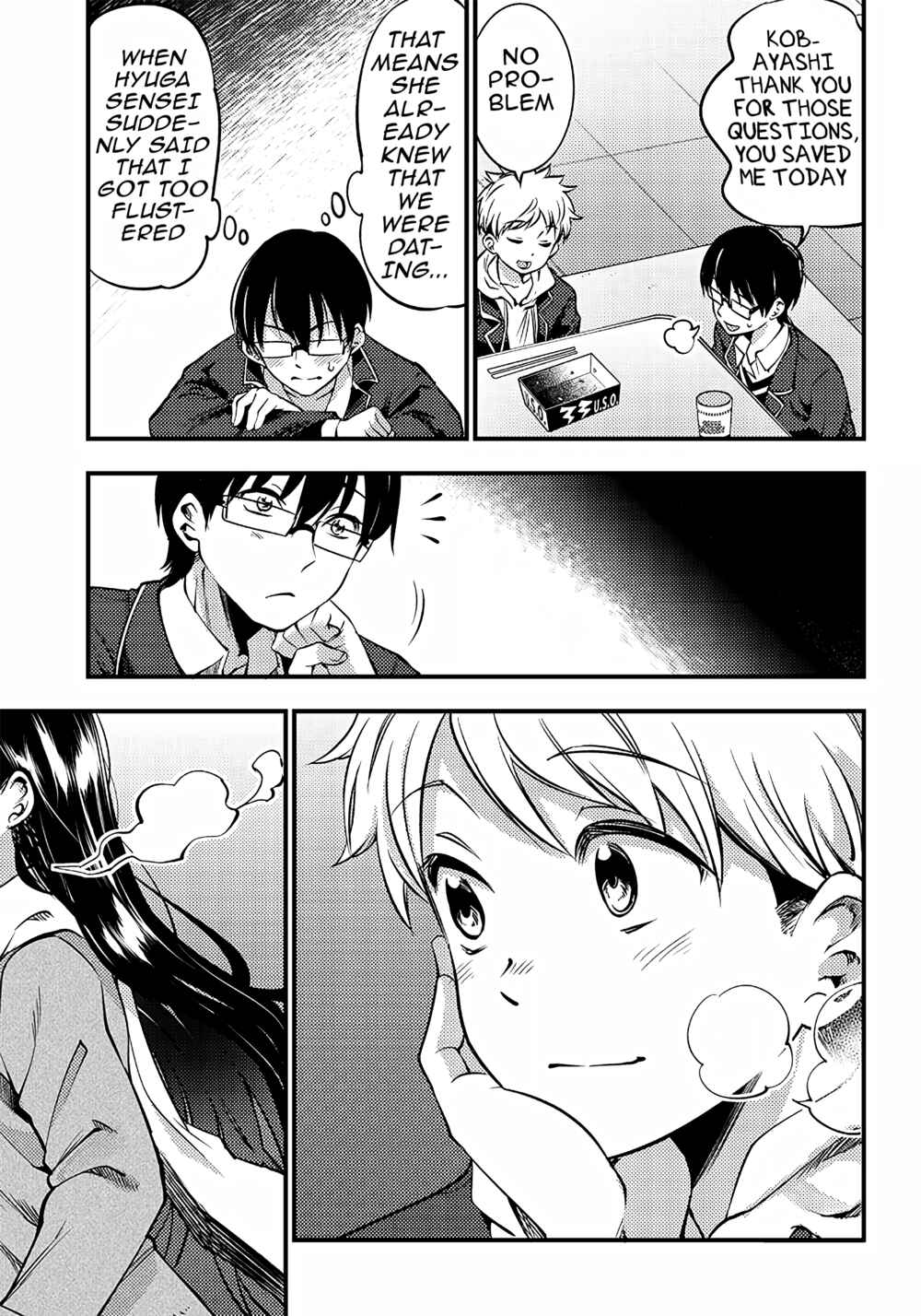 Page 15 Chapter 26 Yuzukawa-san wa, Sasshite Hoshii.