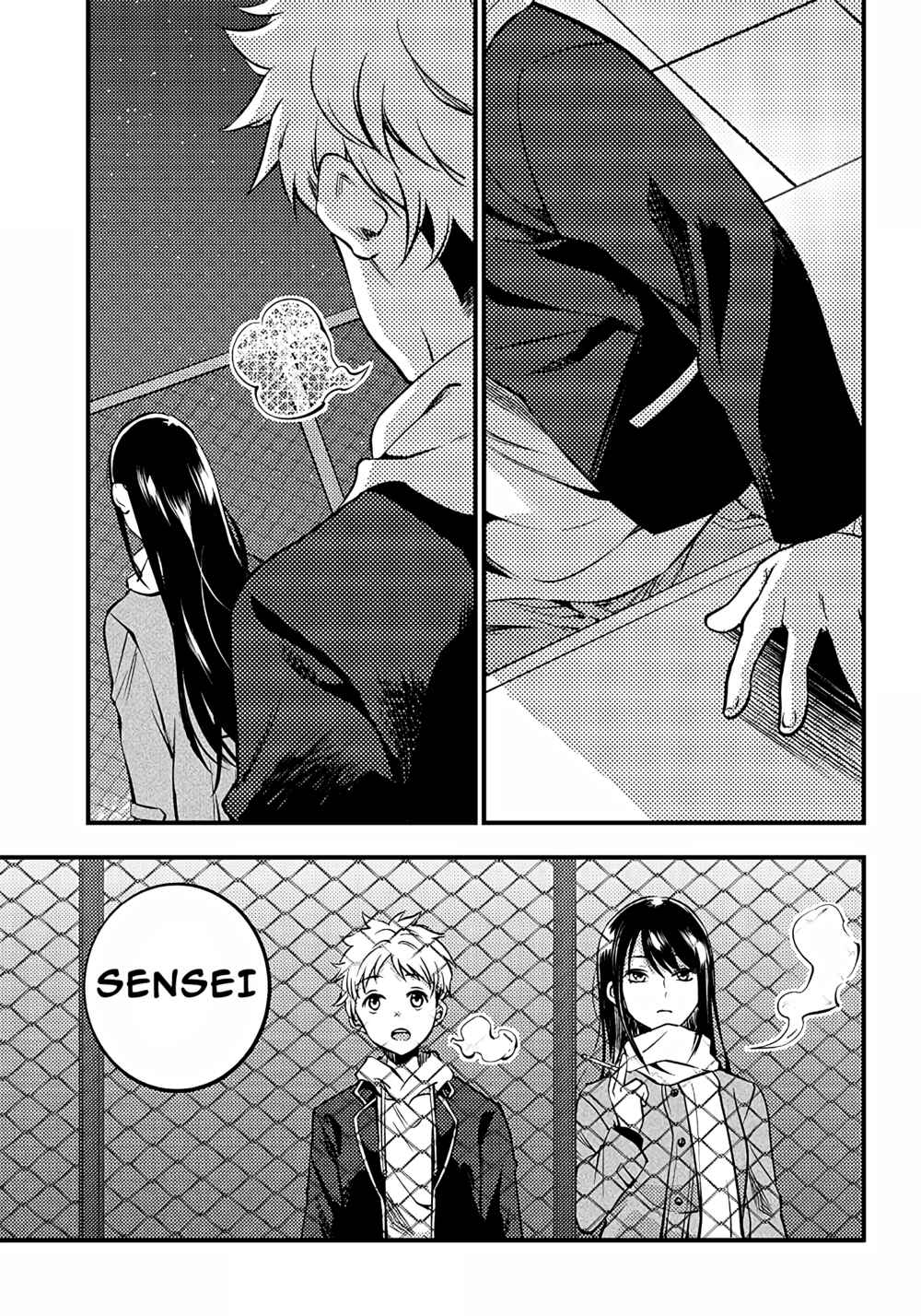 Page 17 Chapter 26 Yuzukawa-san wa, Sasshite Hoshii.