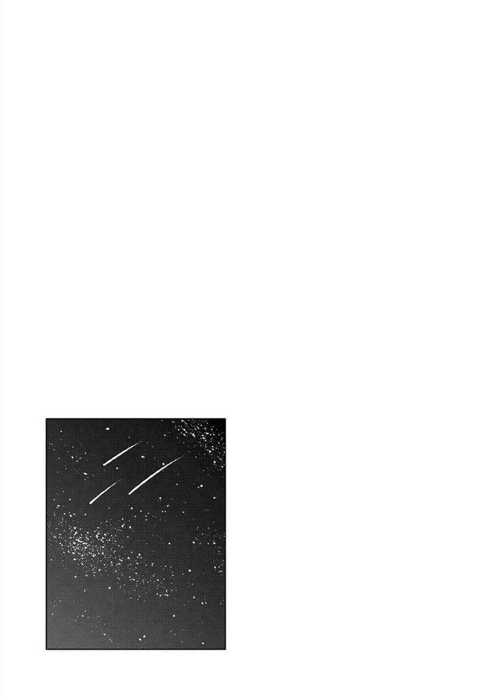 Page 19 Chapter 26 Yuzukawa-san wa, Sasshite Hoshii.