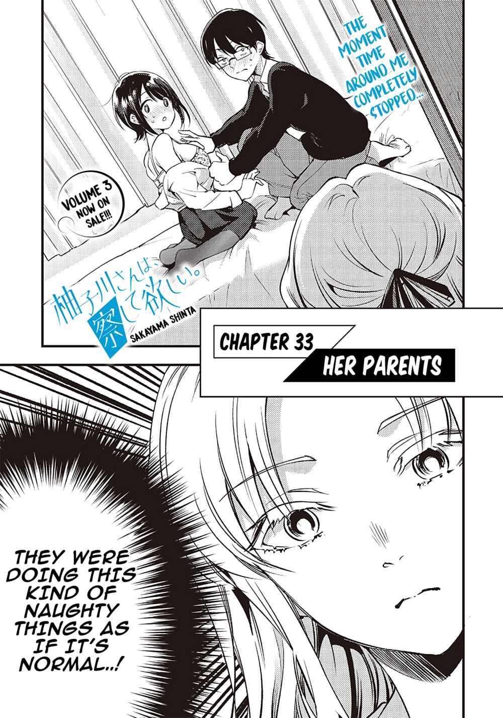 Page 3 Chapter 33 Yuzukawa-san wa, Sasshite Hoshii.