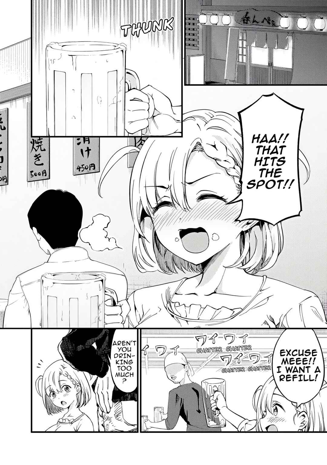 Page 2 Chapter 38 Yuzukawa-san wa, Sasshite Hoshii.