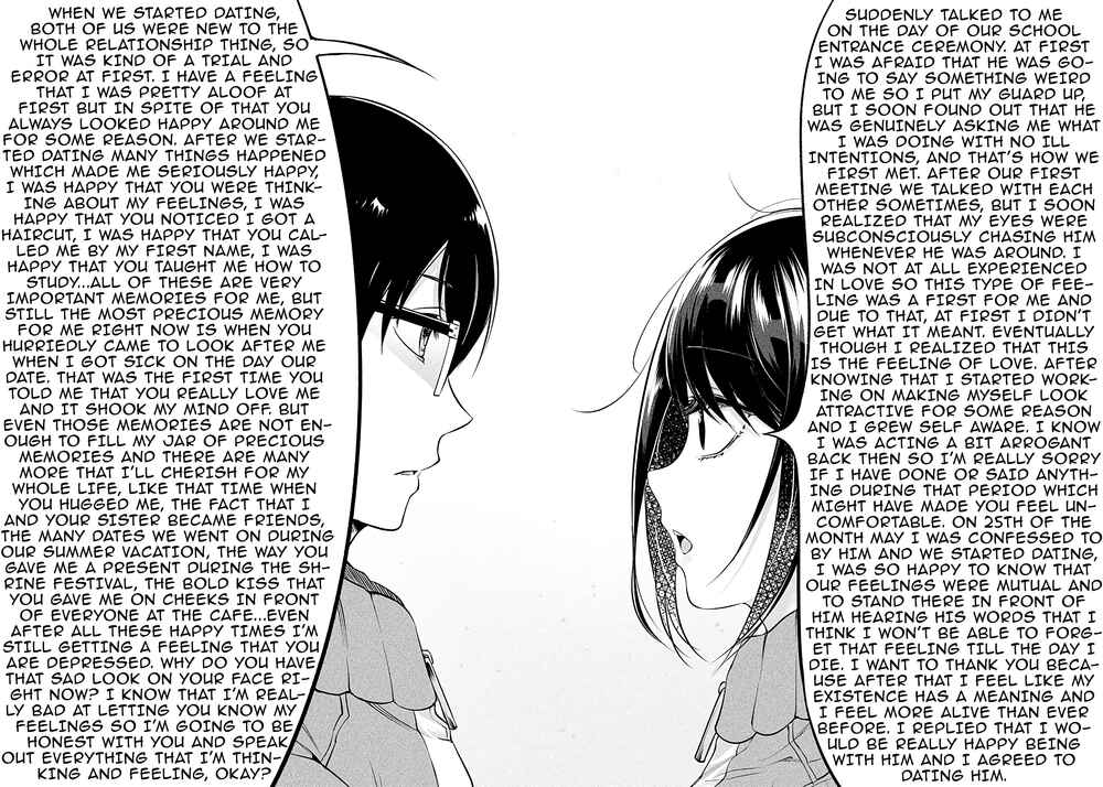 Page 12 Chapter 20 Yuzukawa-san wa, Sasshite Hoshii.