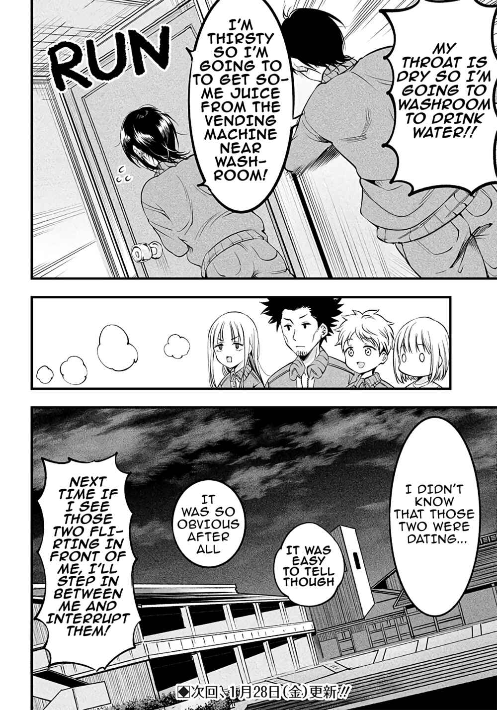 Page 21 Chapter 20 Yuzukawa-san wa, Sasshite Hoshii.