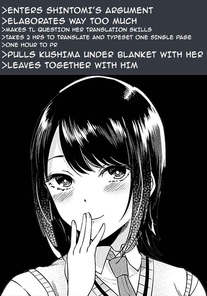 Page 23 Chapter 20 Yuzukawa-san wa, Sasshite Hoshii.