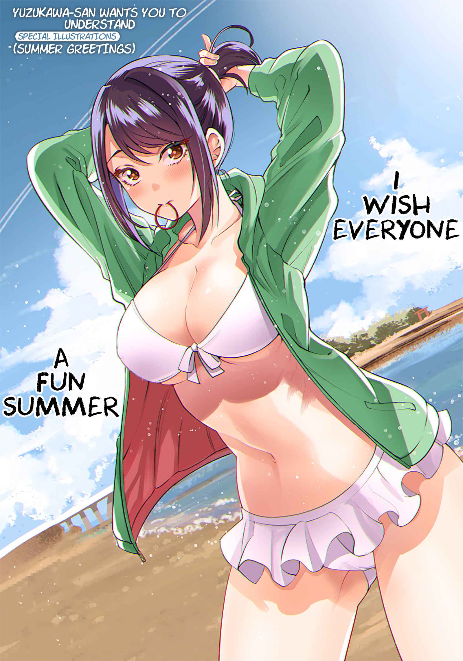Page 1 Chapter 8.6 Yuzukawa-san wa, Sasshite Hoshii.