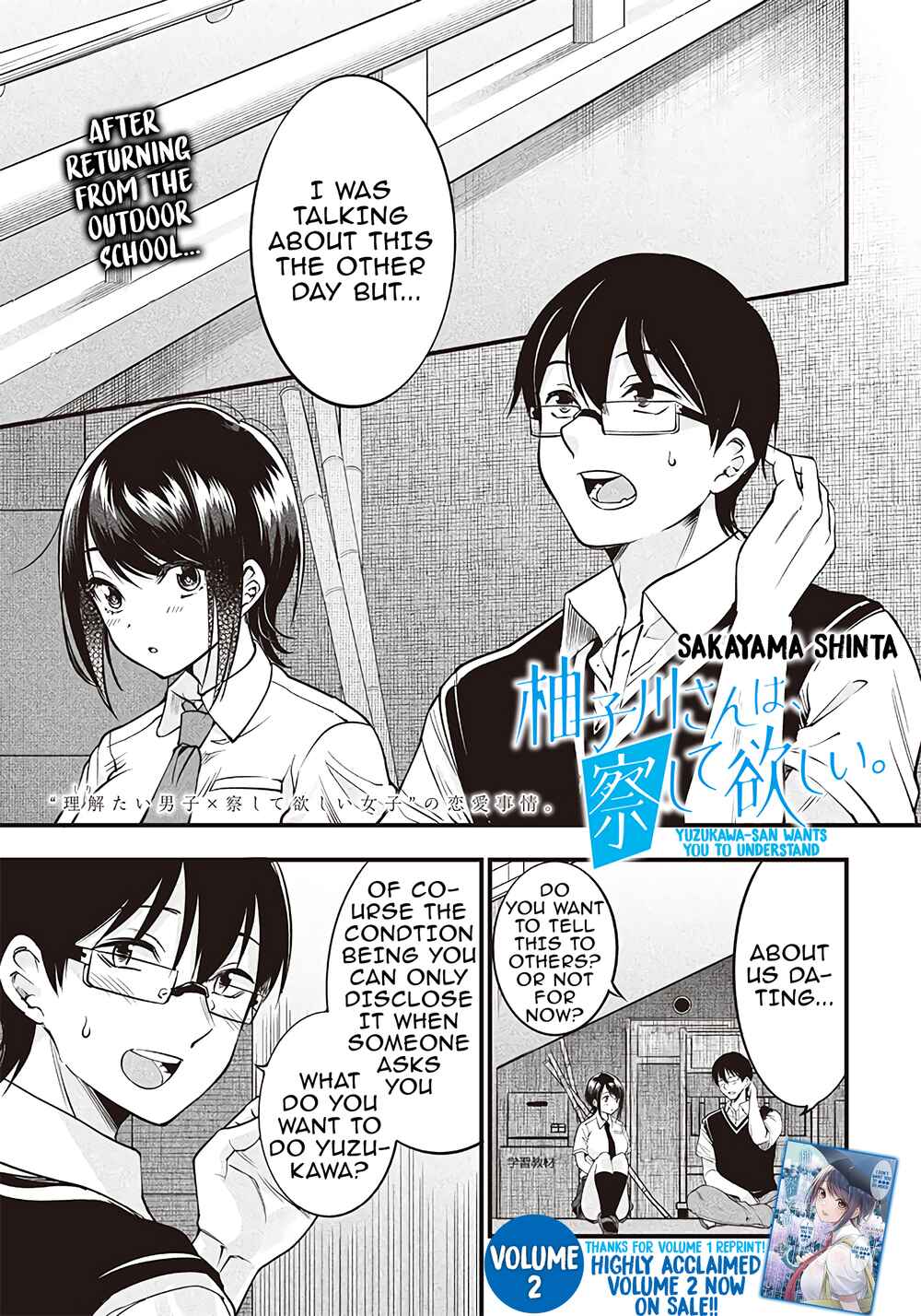 Page 1 Chapter 22 Yuzukawa-san wa, Sasshite Hoshii.