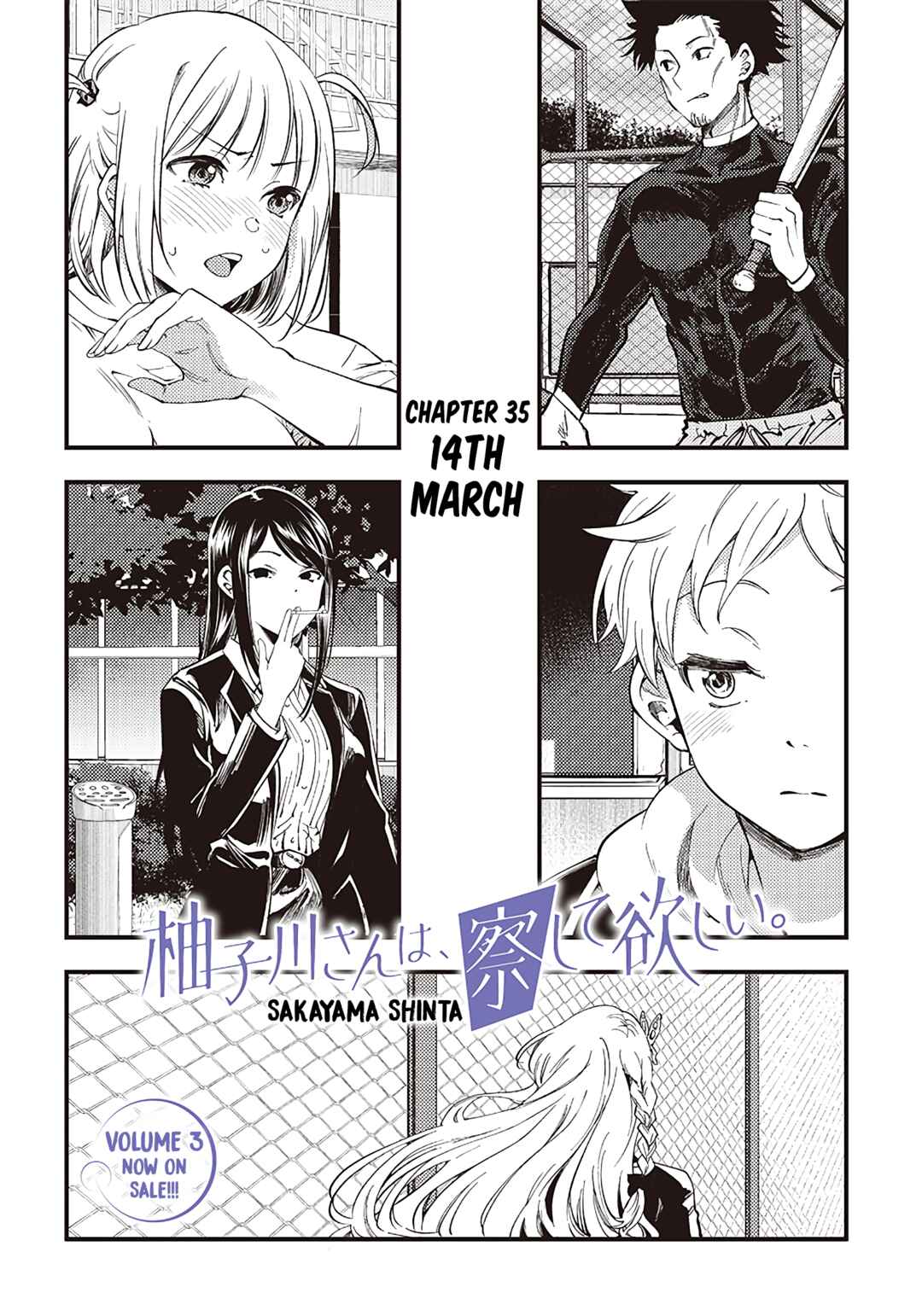 Page 2 Chapter 35 Yuzukawa-san wa, Sasshite Hoshii.