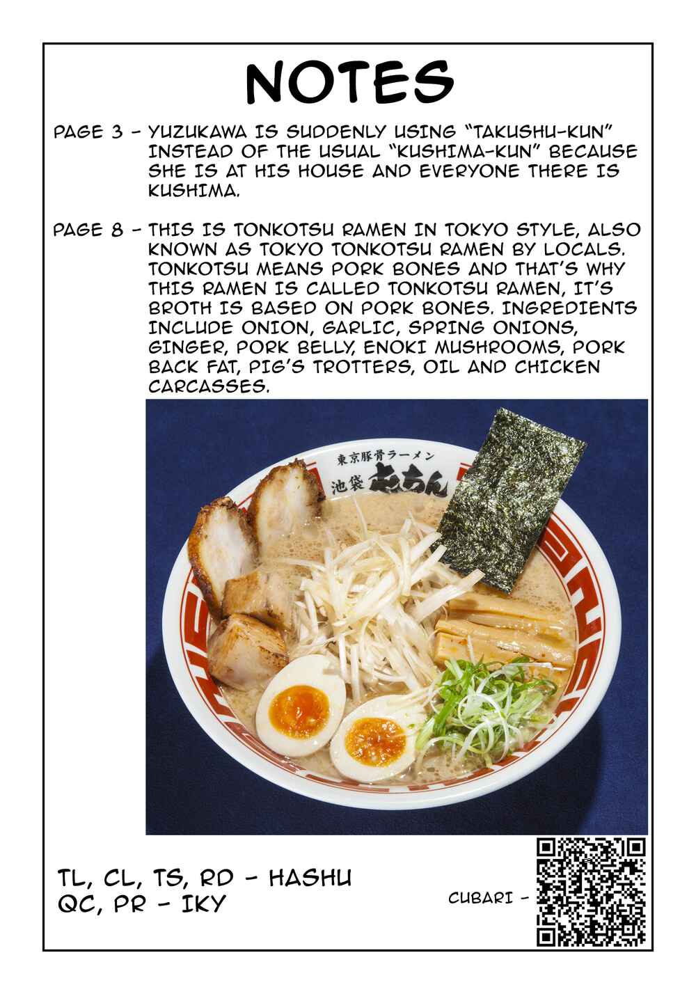 Page 24 Chapter 25 Yuzukawa-san wa, Sasshite Hoshii.
