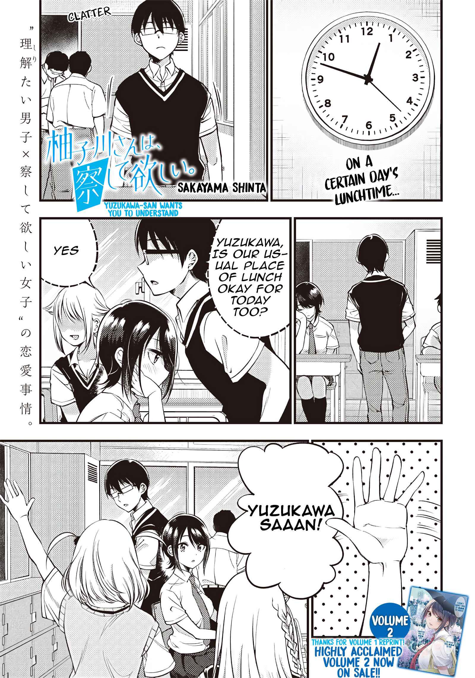 Page 1 Chapter 23 Yuzukawa-san wa, Sasshite Hoshii.