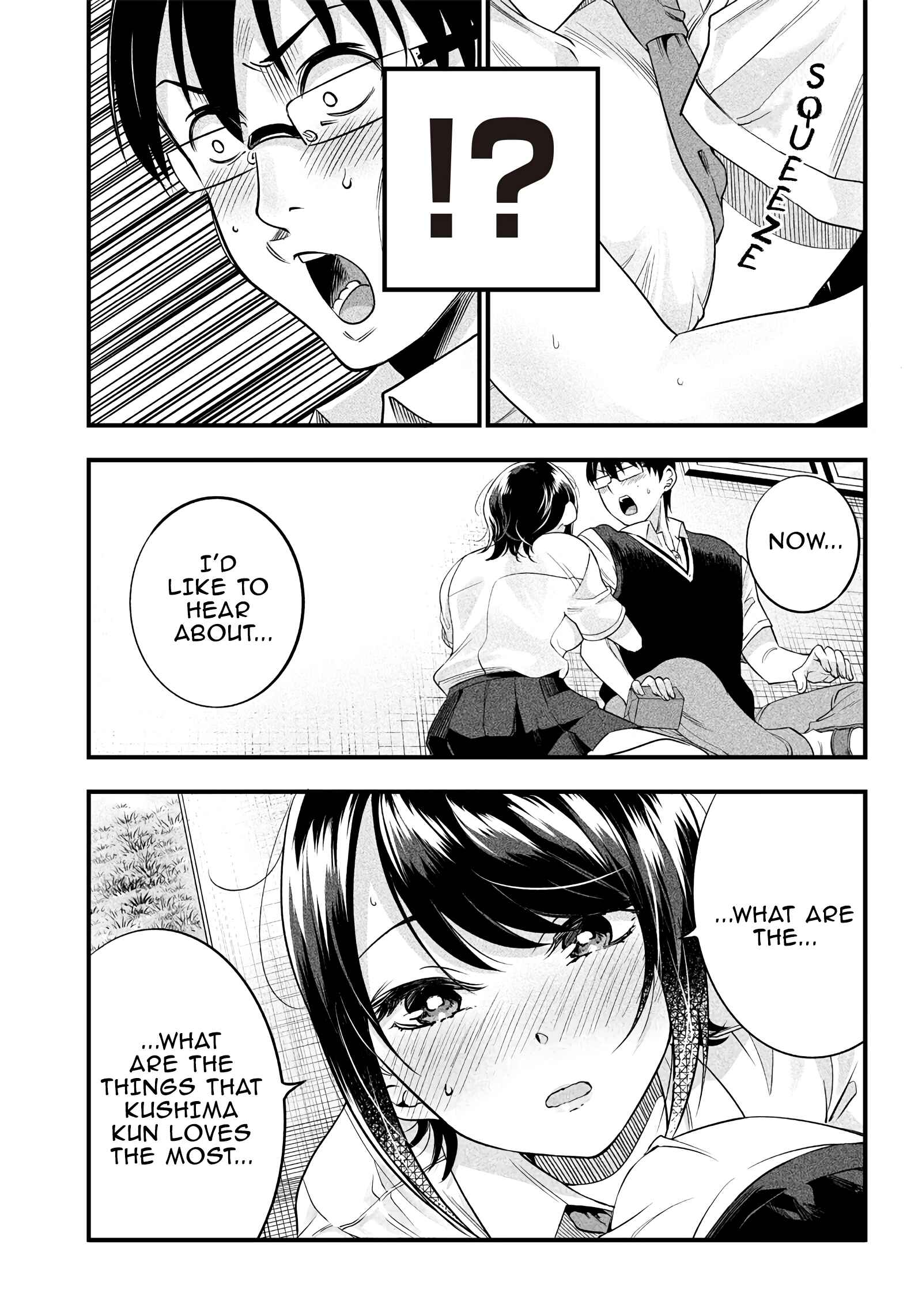 Page 17 Chapter 8 Yuzukawa-san wa, Sasshite Hoshii.