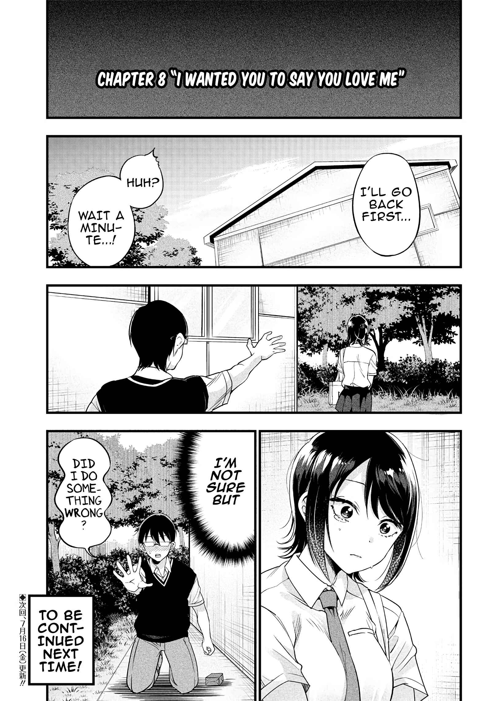 Page 19 Chapter 8 Yuzukawa-san wa, Sasshite Hoshii.