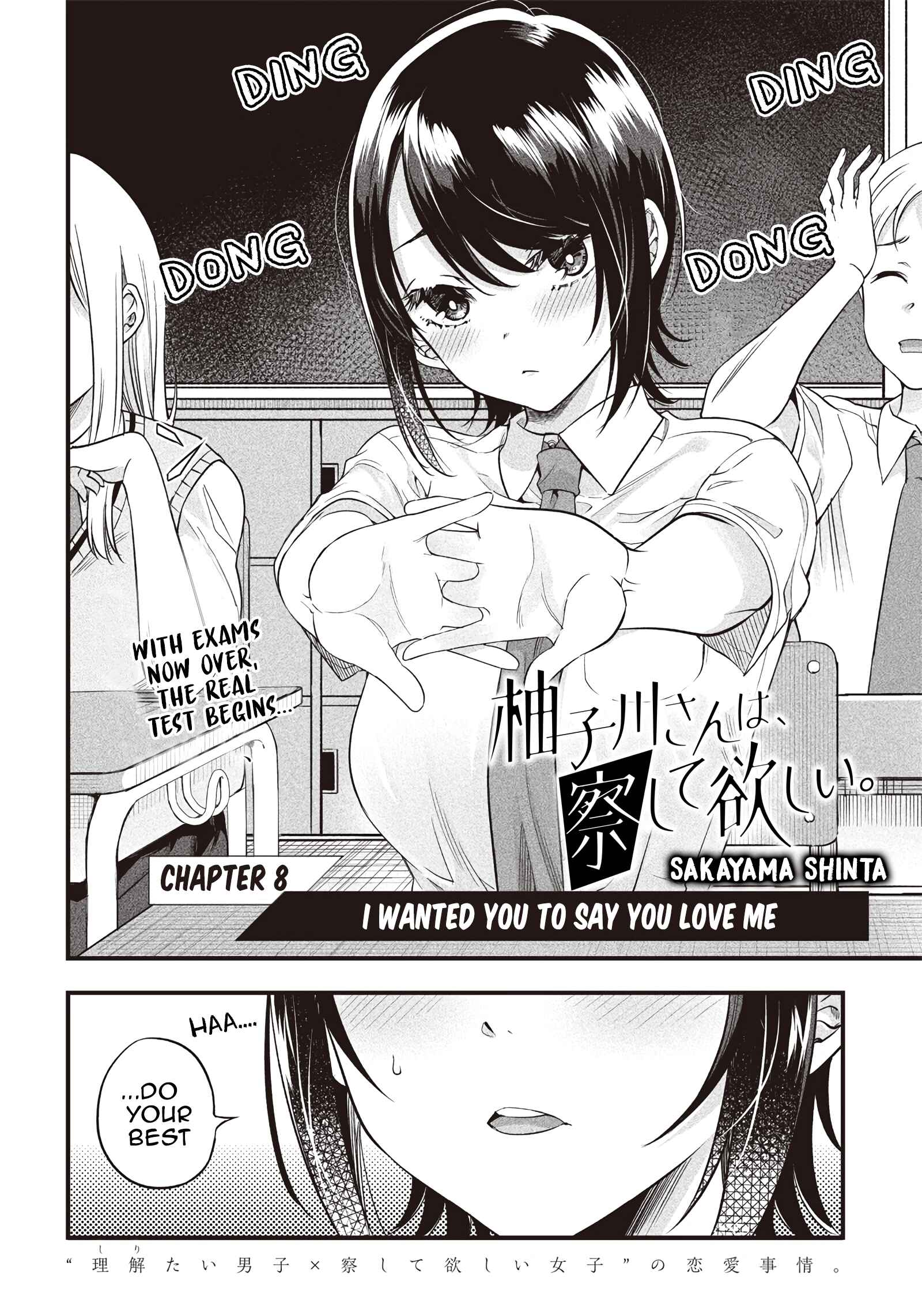 Page 4 Chapter 8 Yuzukawa-san wa, Sasshite Hoshii.