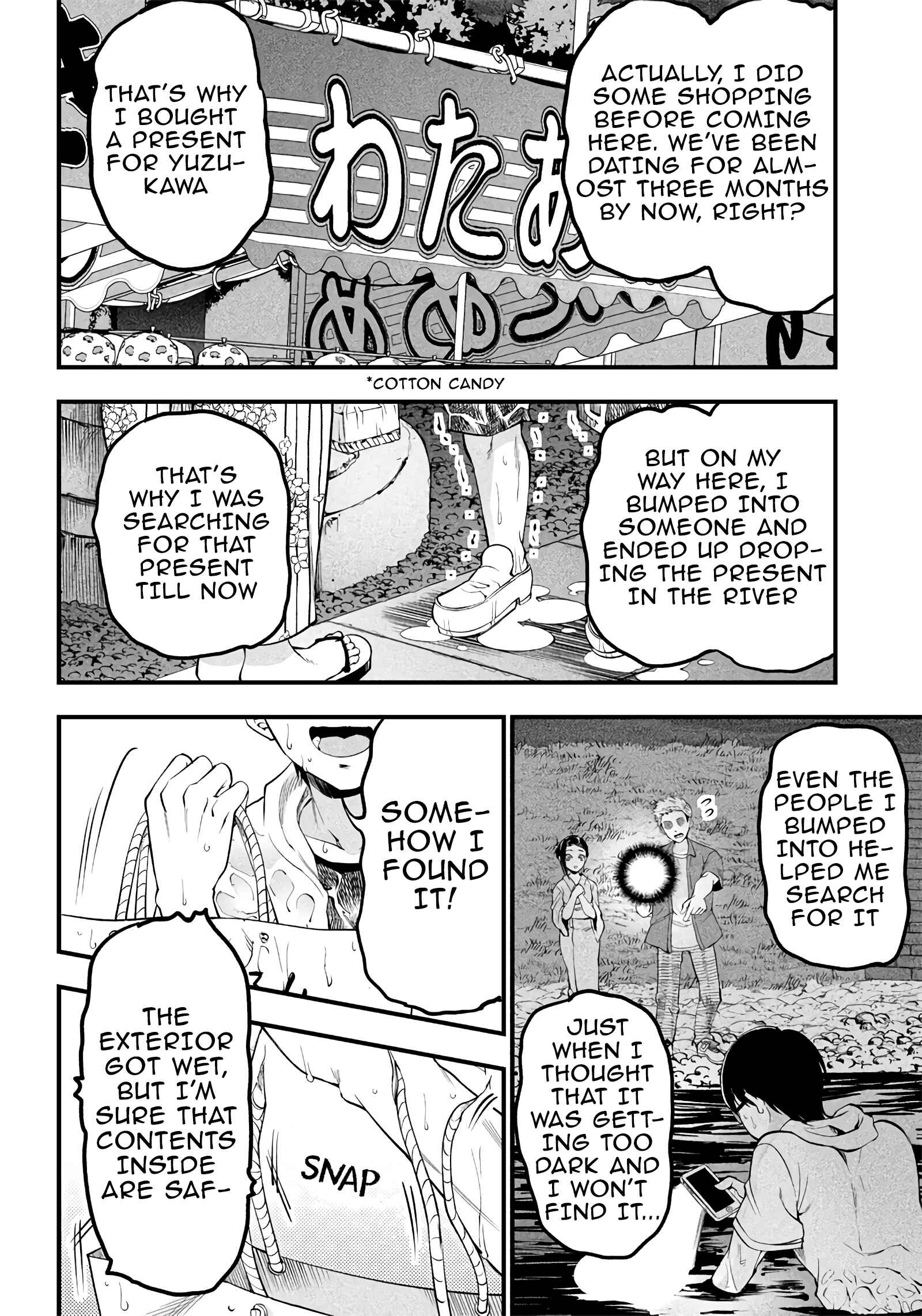 Page 12 Chapter 16 Yuzukawa-san wa, Sasshite Hoshii.