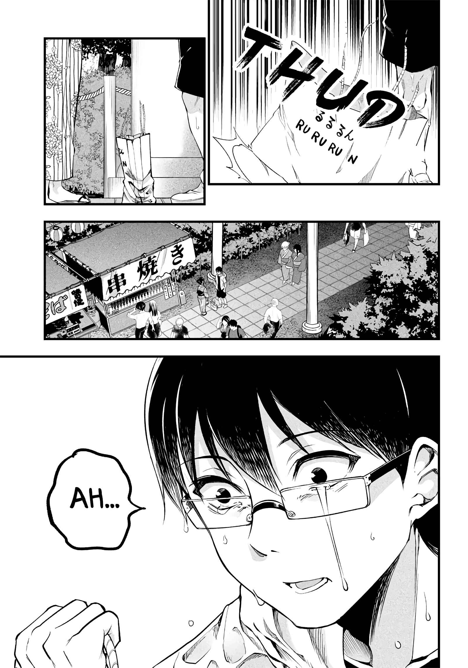 Page 13 Chapter 16 Yuzukawa-san wa, Sasshite Hoshii.