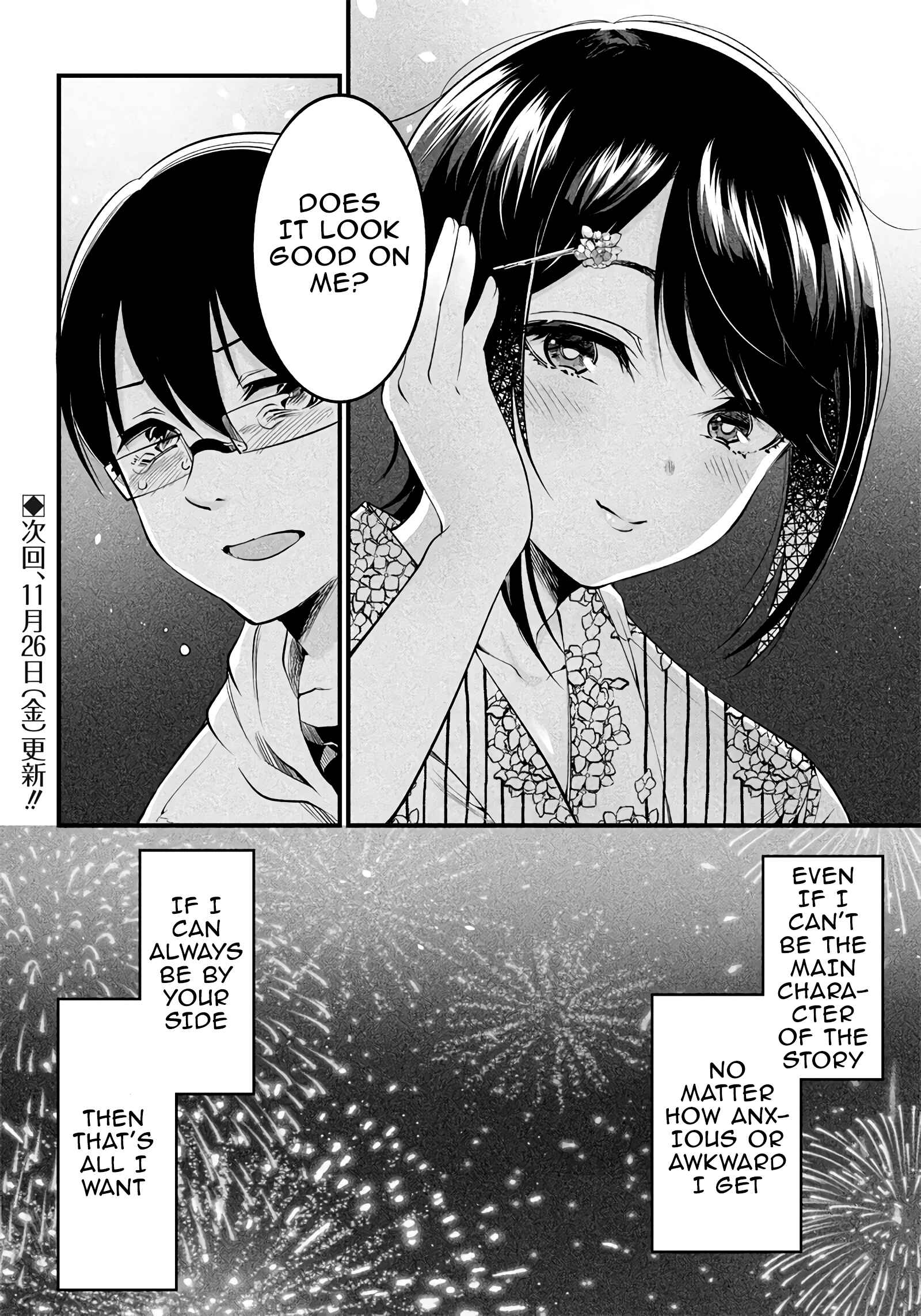 Page 18 Chapter 16 Yuzukawa-san wa, Sasshite Hoshii.