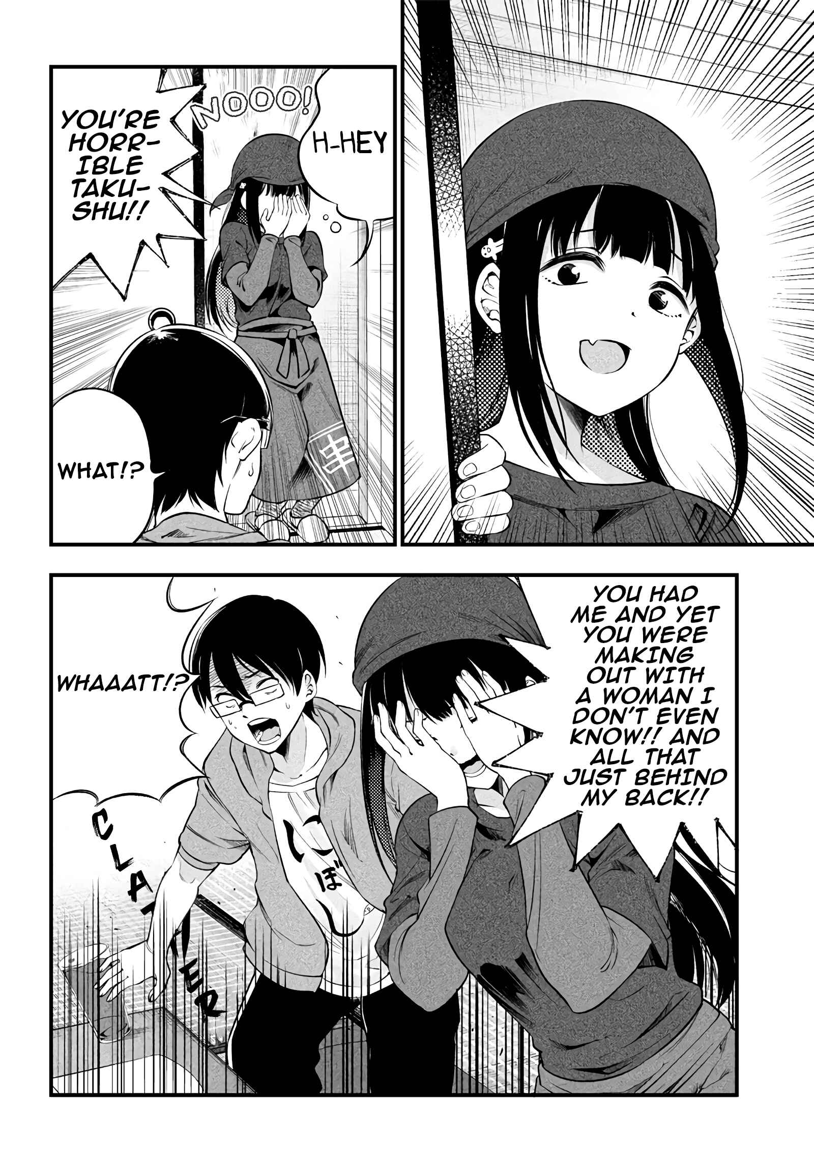 Page 12 Chapter 13 Yuzukawa-san wa, Sasshite Hoshii.