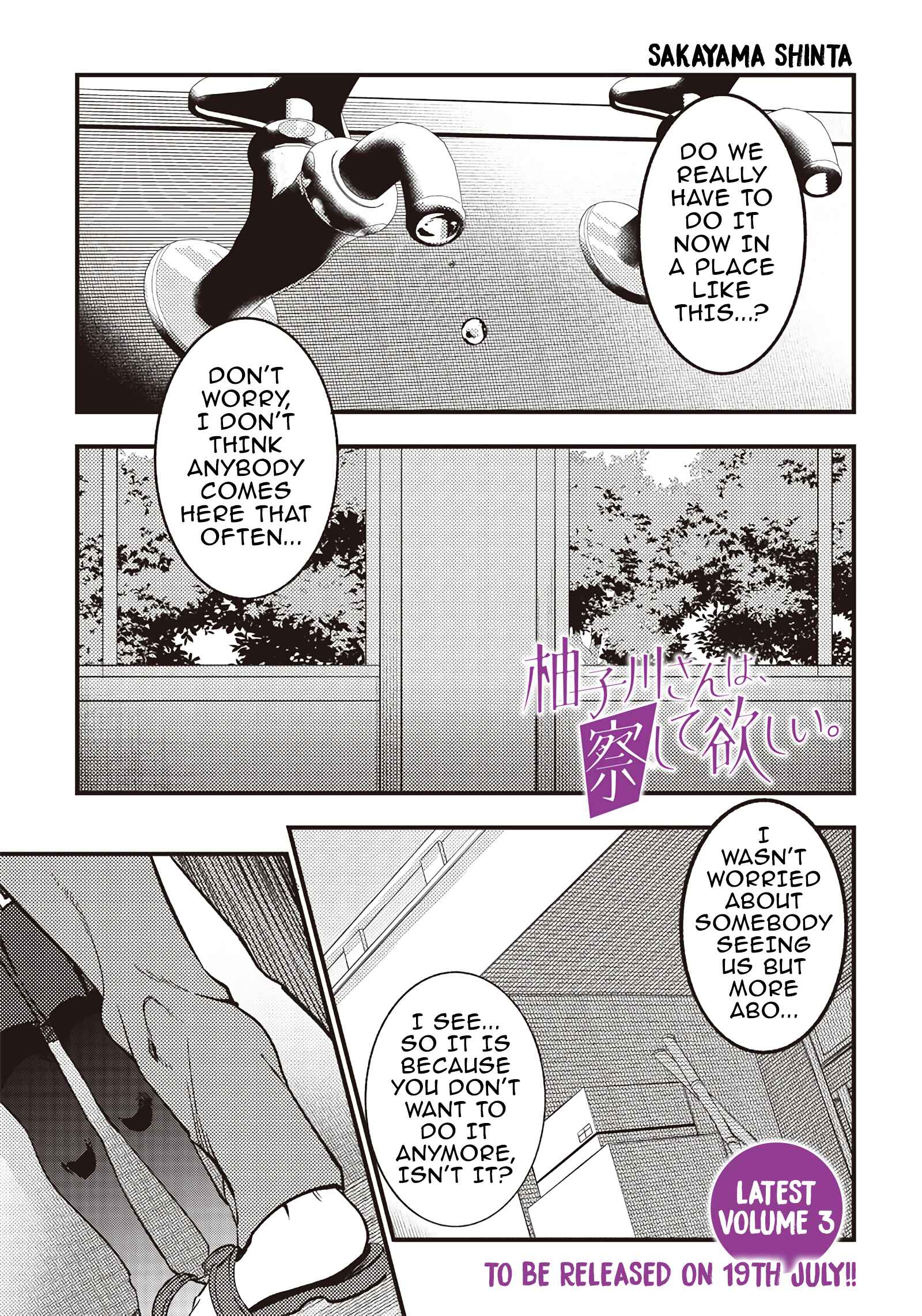Page 1 Chapter 30 Yuzukawa-san wa, Sasshite Hoshii.