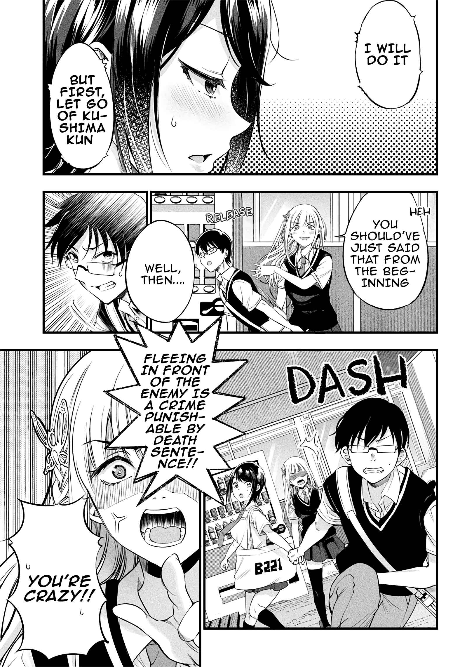 Page 11 Chapter 12 Yuzukawa-san wa, Sasshite Hoshii.