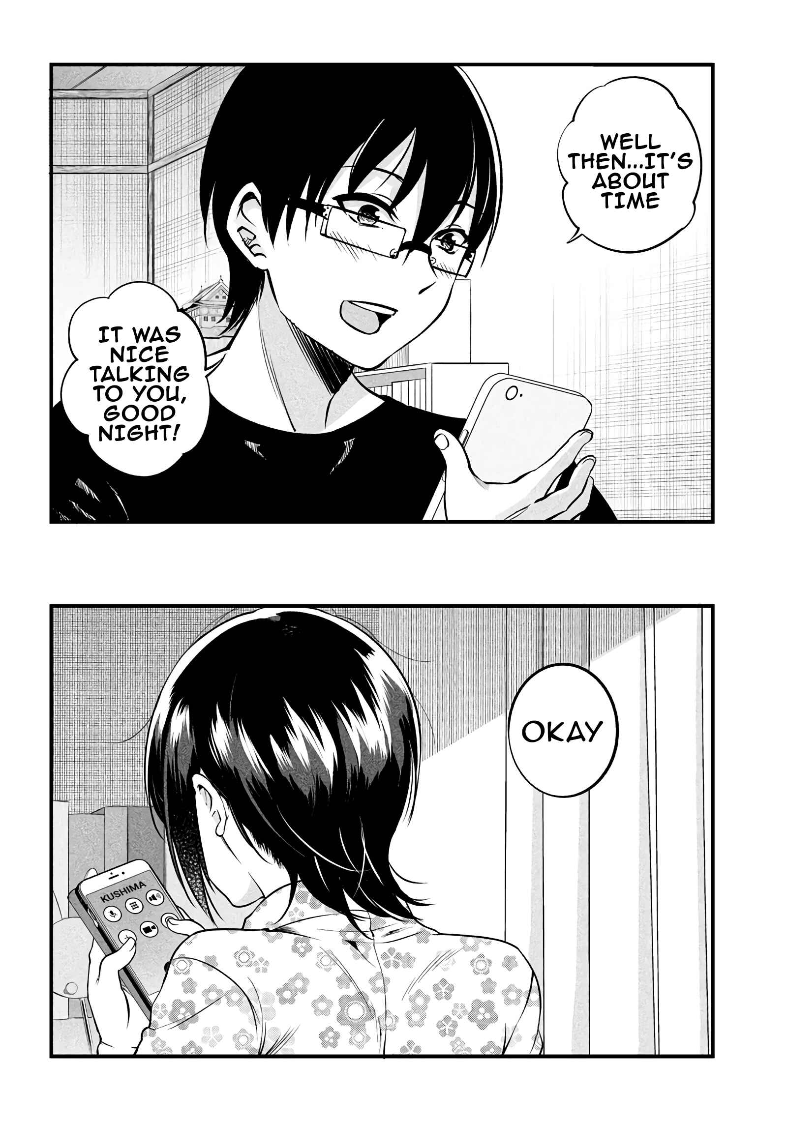 Page 3 Chapter 14 Yuzukawa-san wa, Sasshite Hoshii.