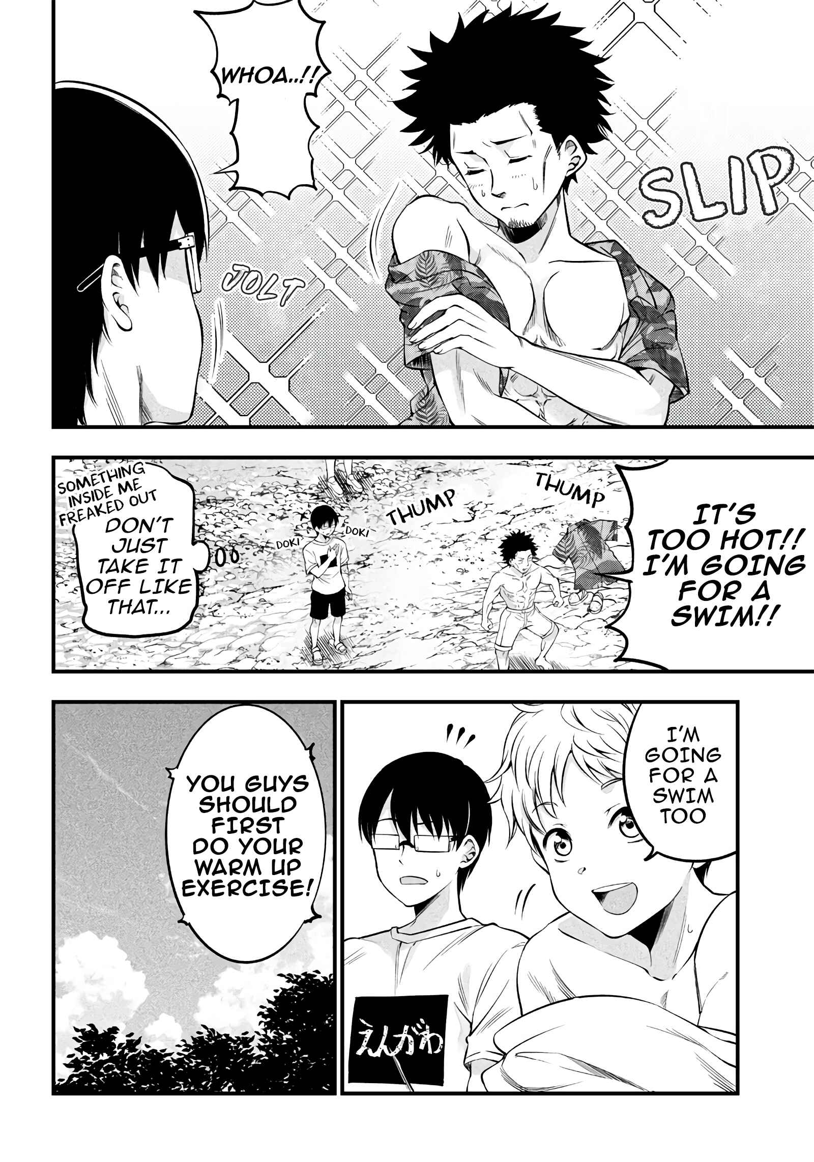 Page 7 Chapter 14 Yuzukawa-san wa, Sasshite Hoshii.