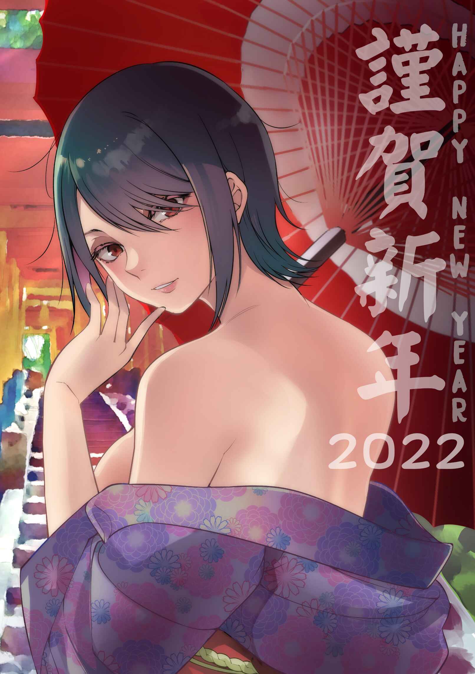 Page 3 Chapter 18.6 Yuzukawa-san wa, Sasshite Hoshii.