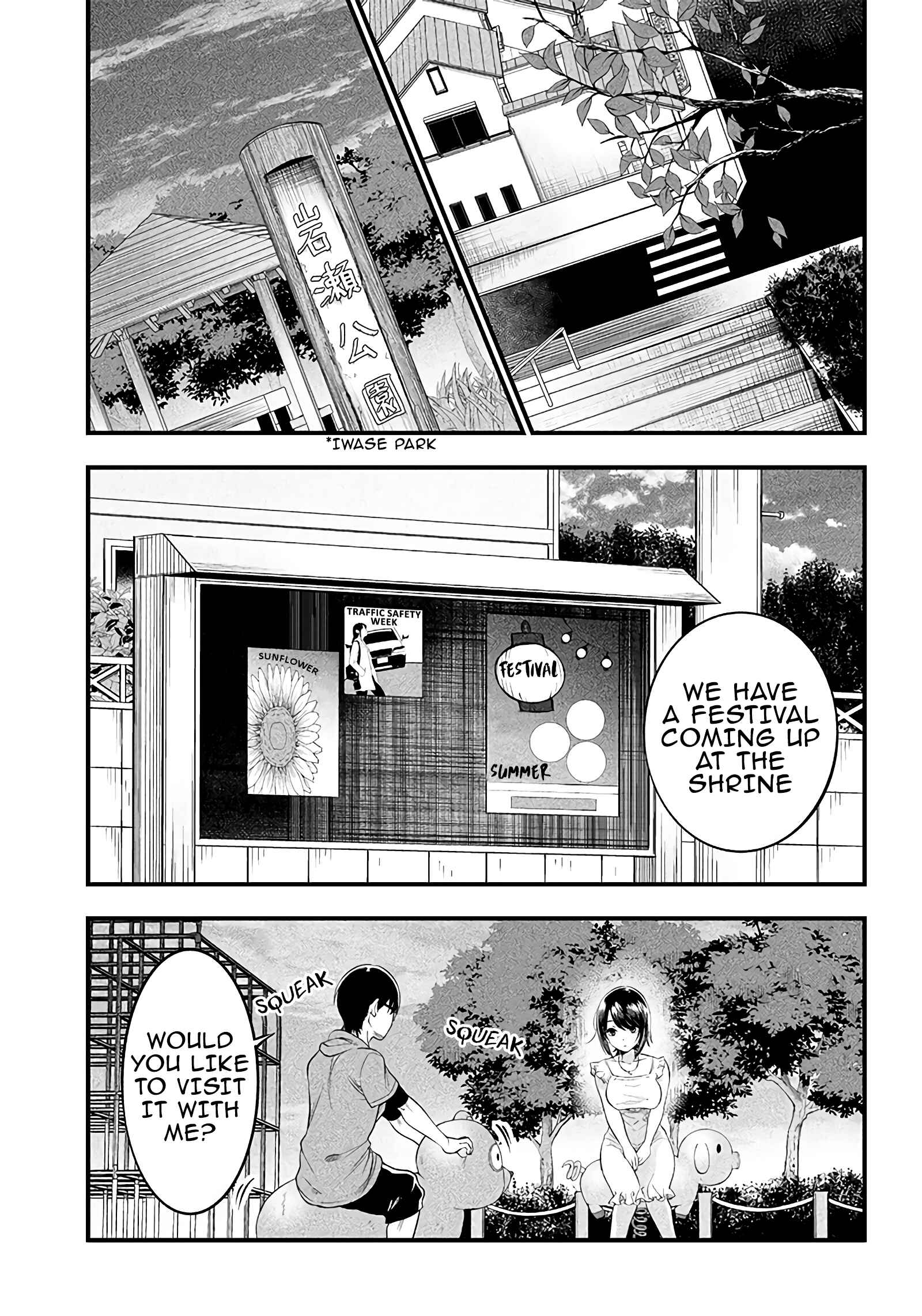 Page 1 Chapter 15 Yuzukawa-san wa, Sasshite Hoshii.