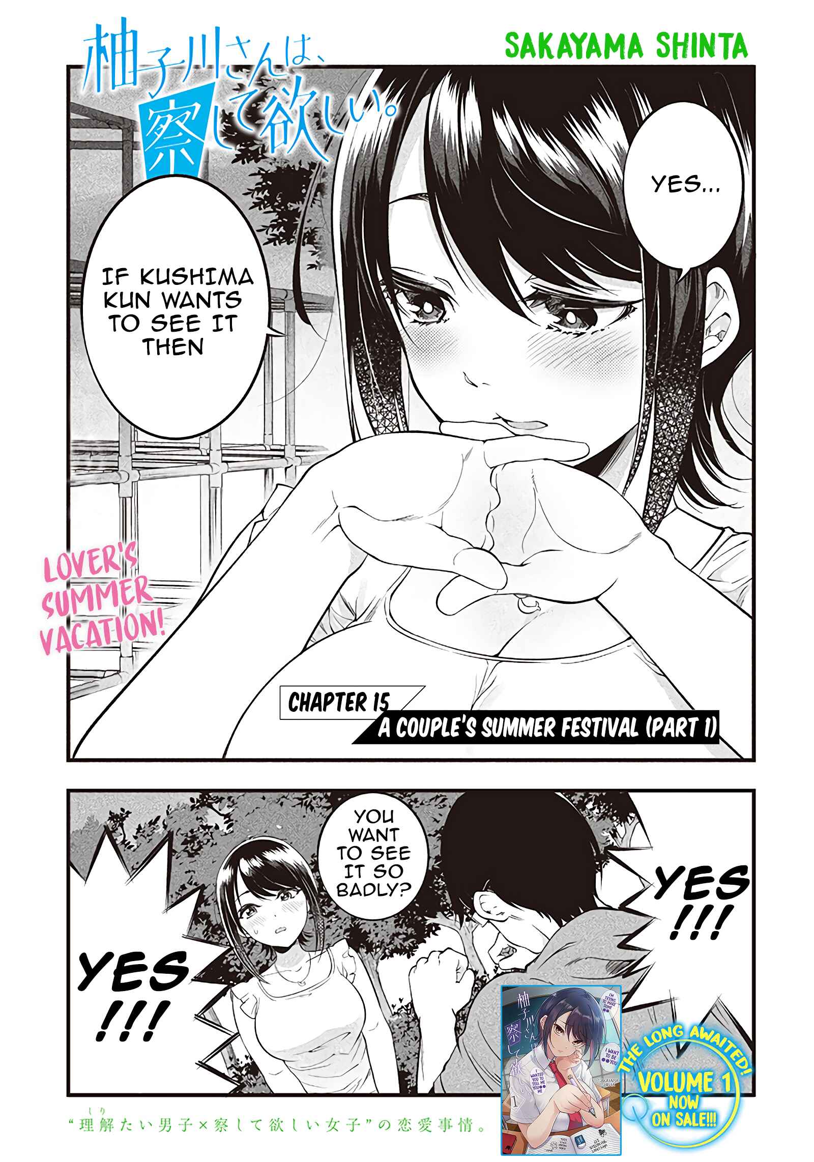 Page 3 Chapter 15 Yuzukawa-san wa, Sasshite Hoshii.