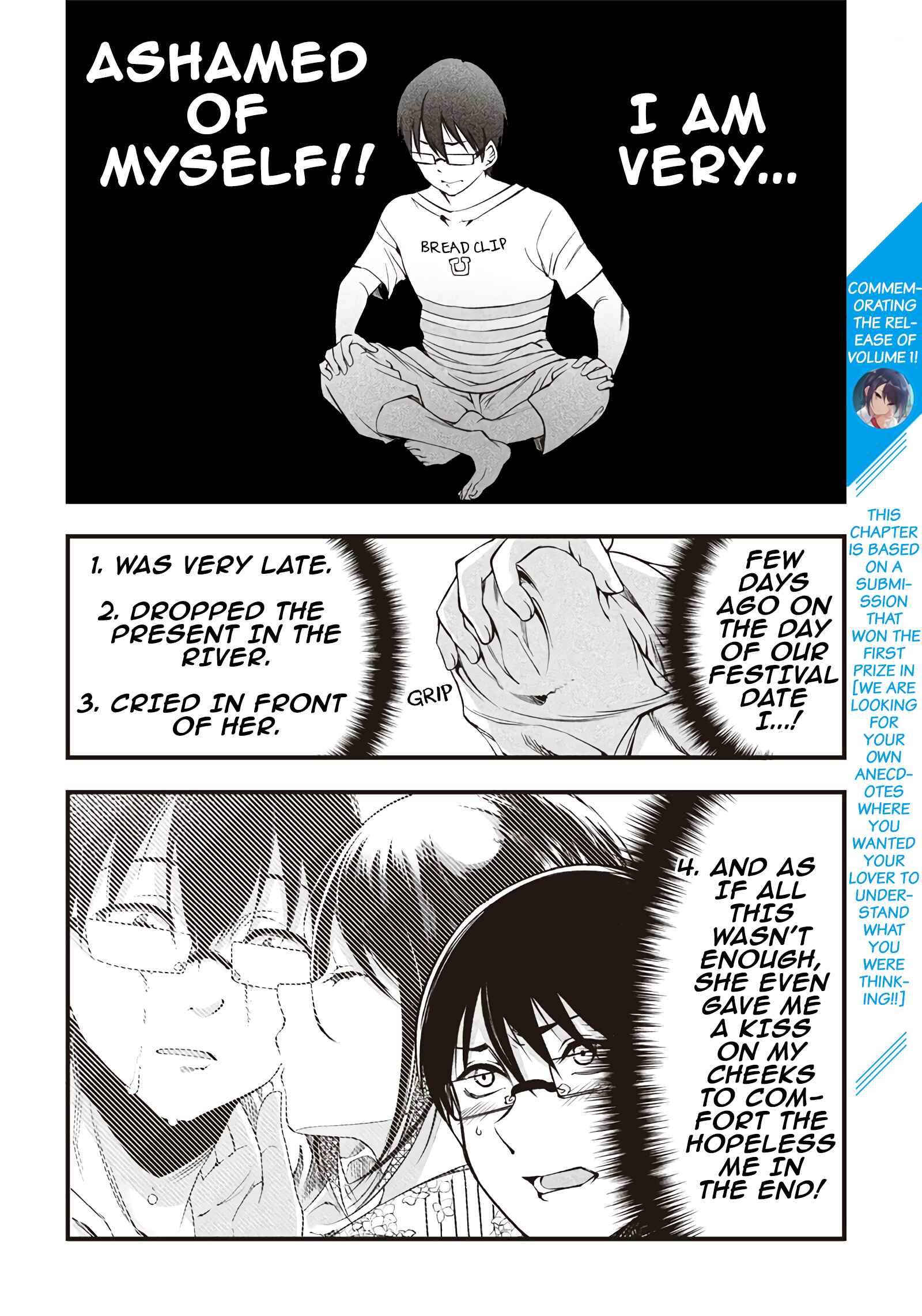 Page 1 Chapter 17 Yuzukawa-san wa, Sasshite Hoshii.
