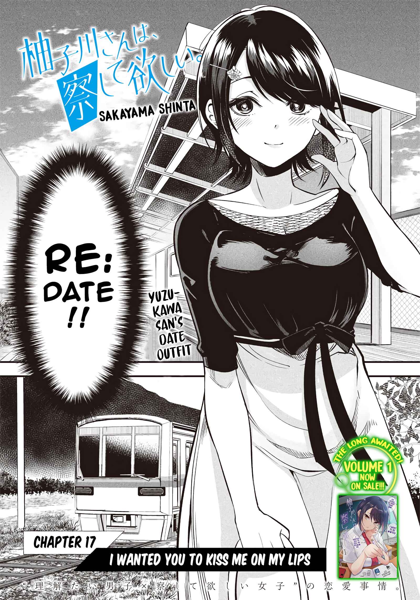Page 3 Chapter 17 Yuzukawa-san wa, Sasshite Hoshii.