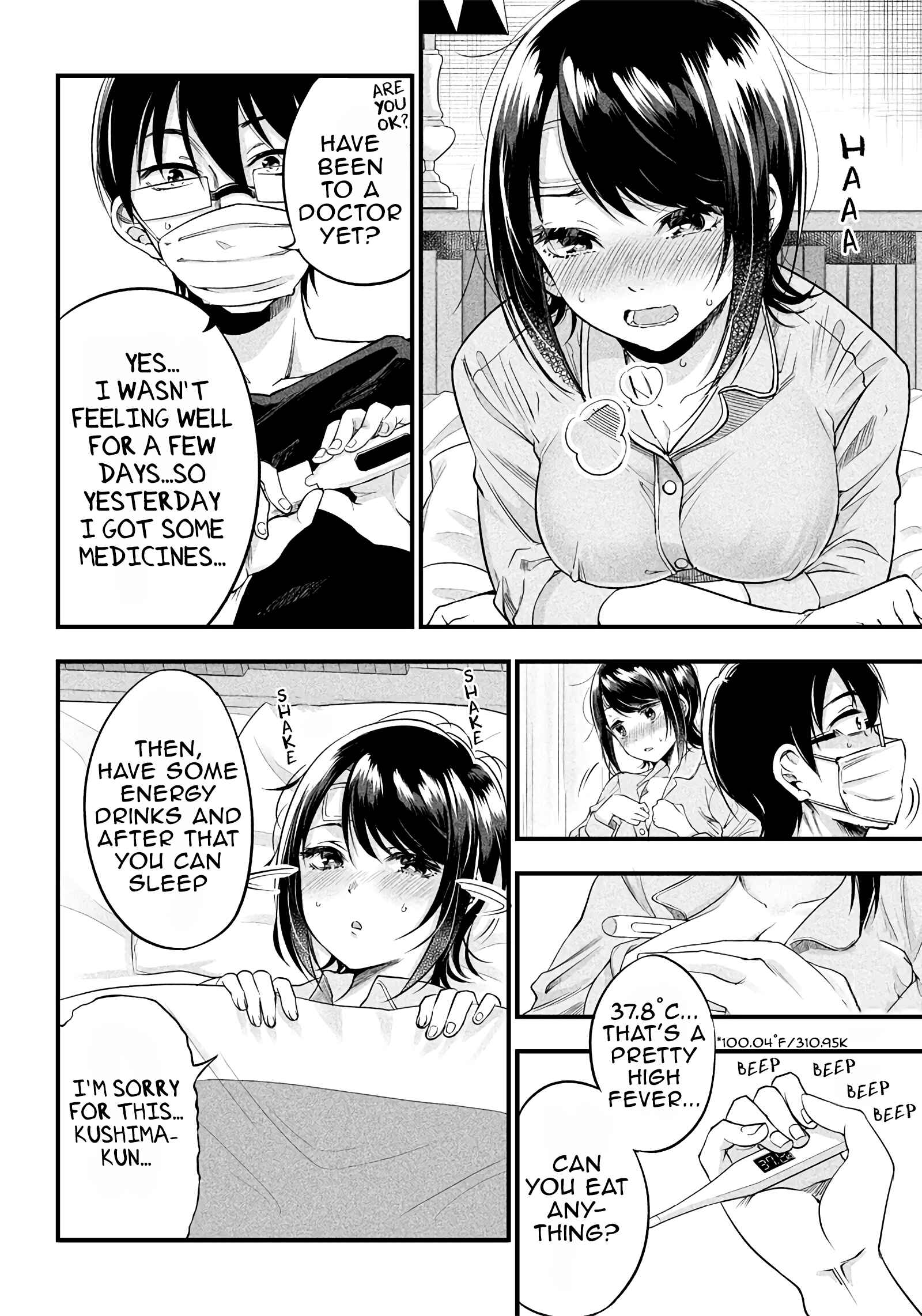 Page 13 Chapter 9 Yuzukawa-san wa, Sasshite Hoshii.