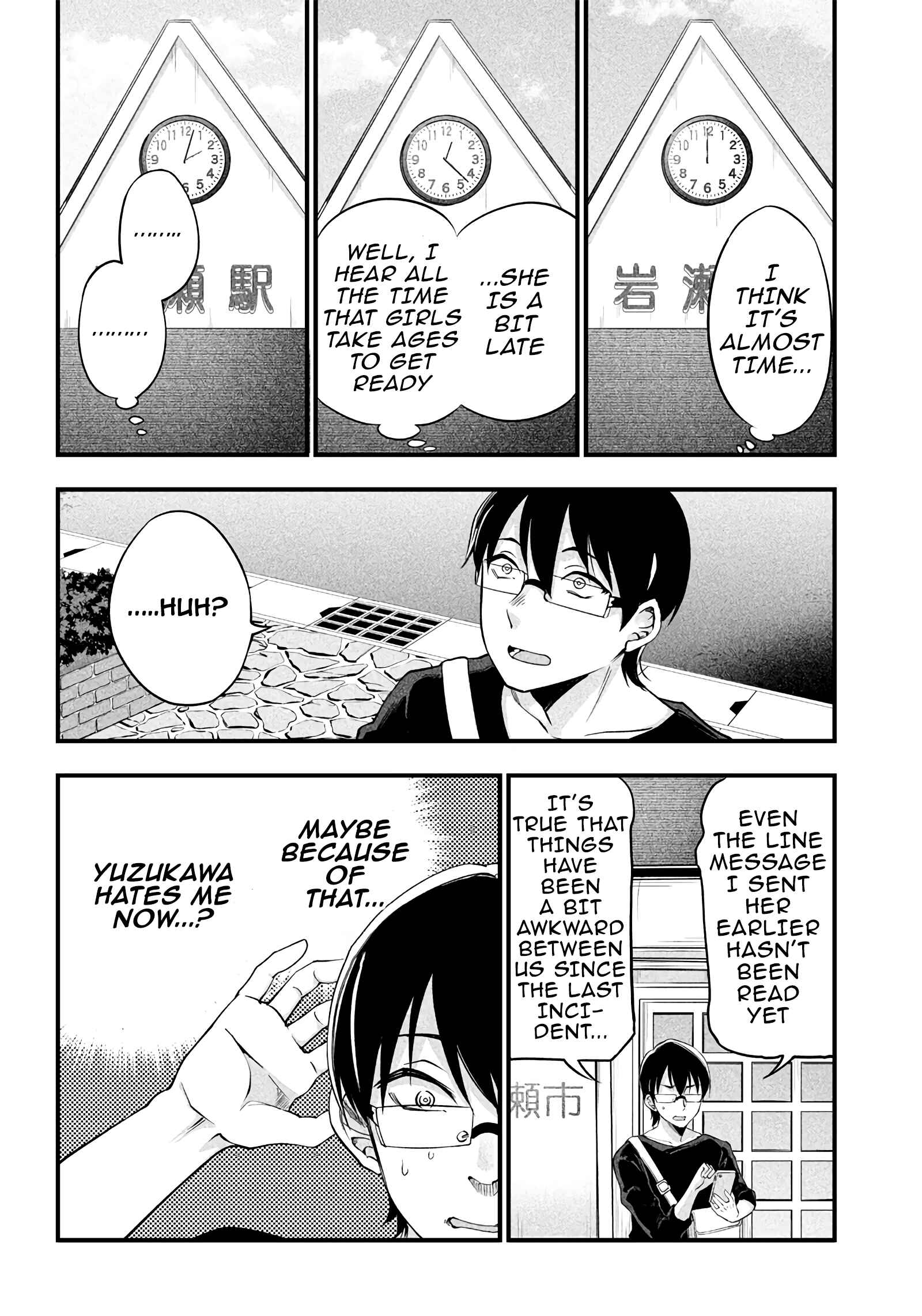 Page 7 Chapter 9 Yuzukawa-san wa, Sasshite Hoshii.