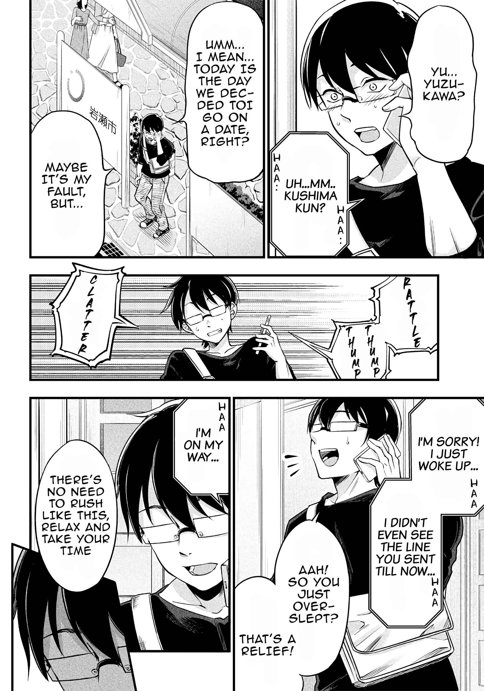 Page 9 Chapter 9 Yuzukawa-san wa, Sasshite Hoshii.