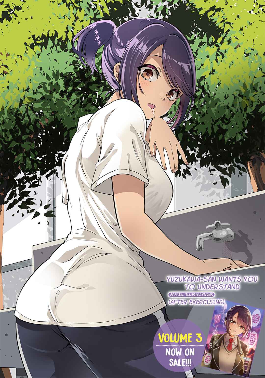 Page 1 Chapter 34.6 Yuzukawa-san wa, Sasshite Hoshii.