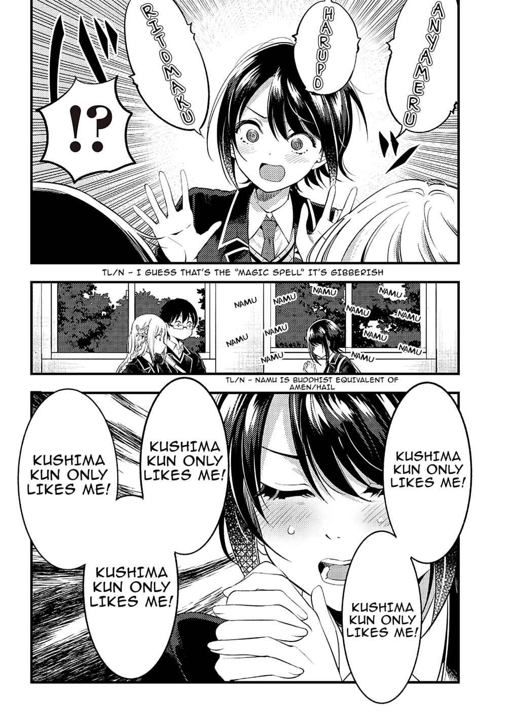 Page 14 Chapter 31 Yuzukawa-san wa, Sasshite Hoshii.