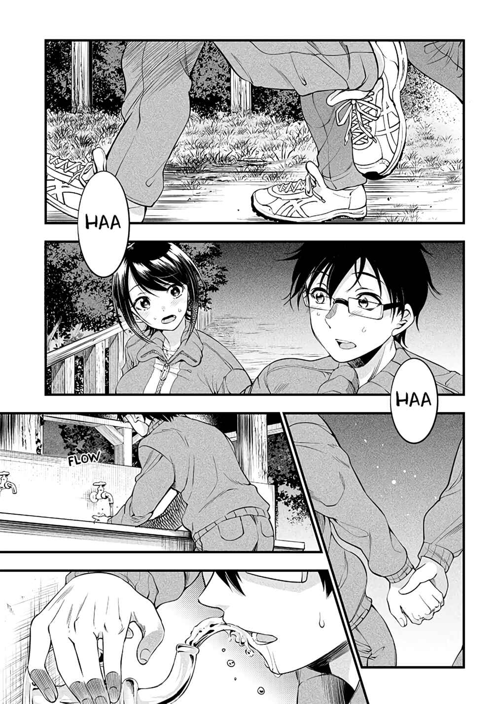 Page 1 Chapter 21 Yuzukawa-san wa, Sasshite Hoshii.