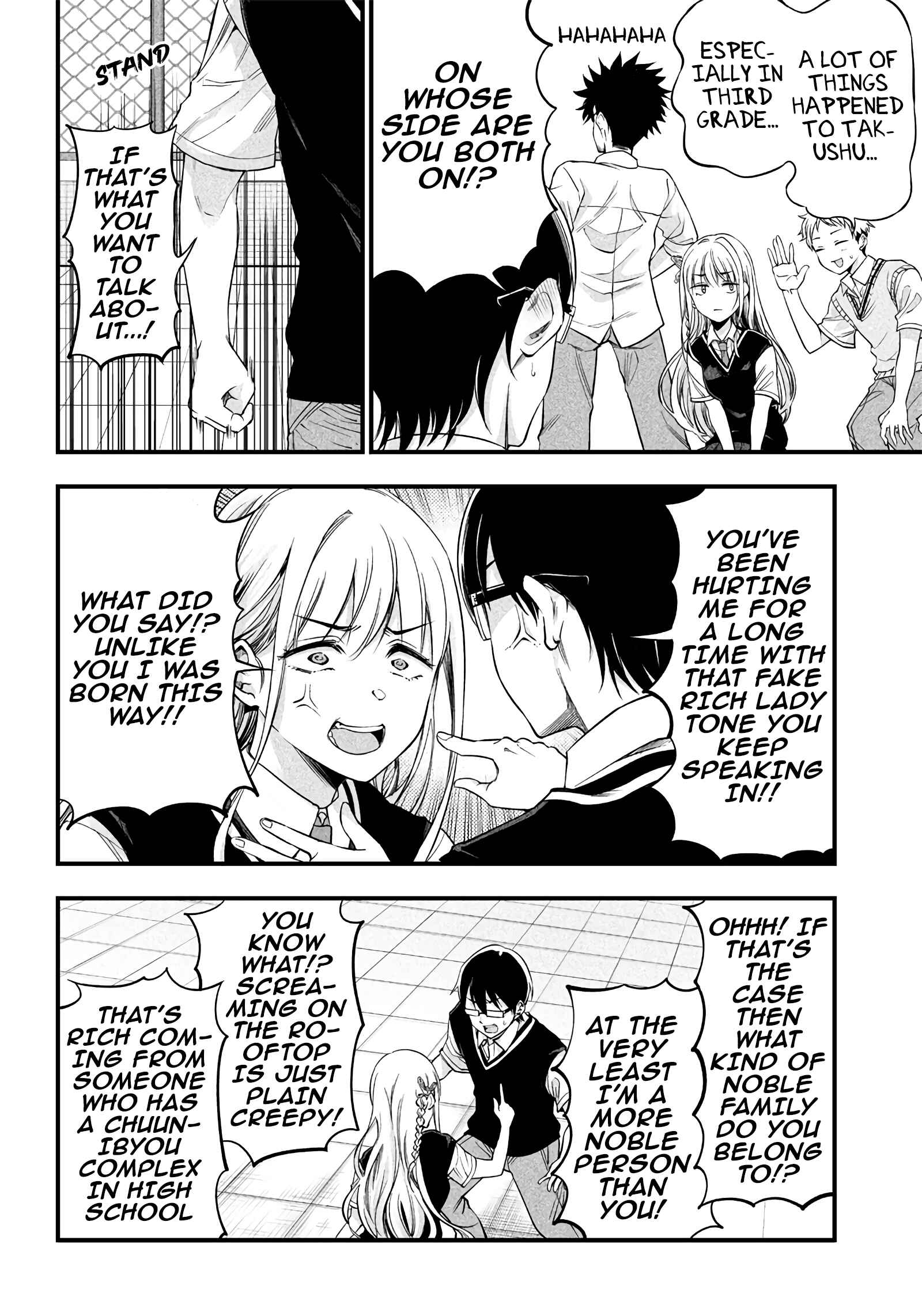 Page 12 Chapter 10 Yuzukawa-san wa, Sasshite Hoshii.