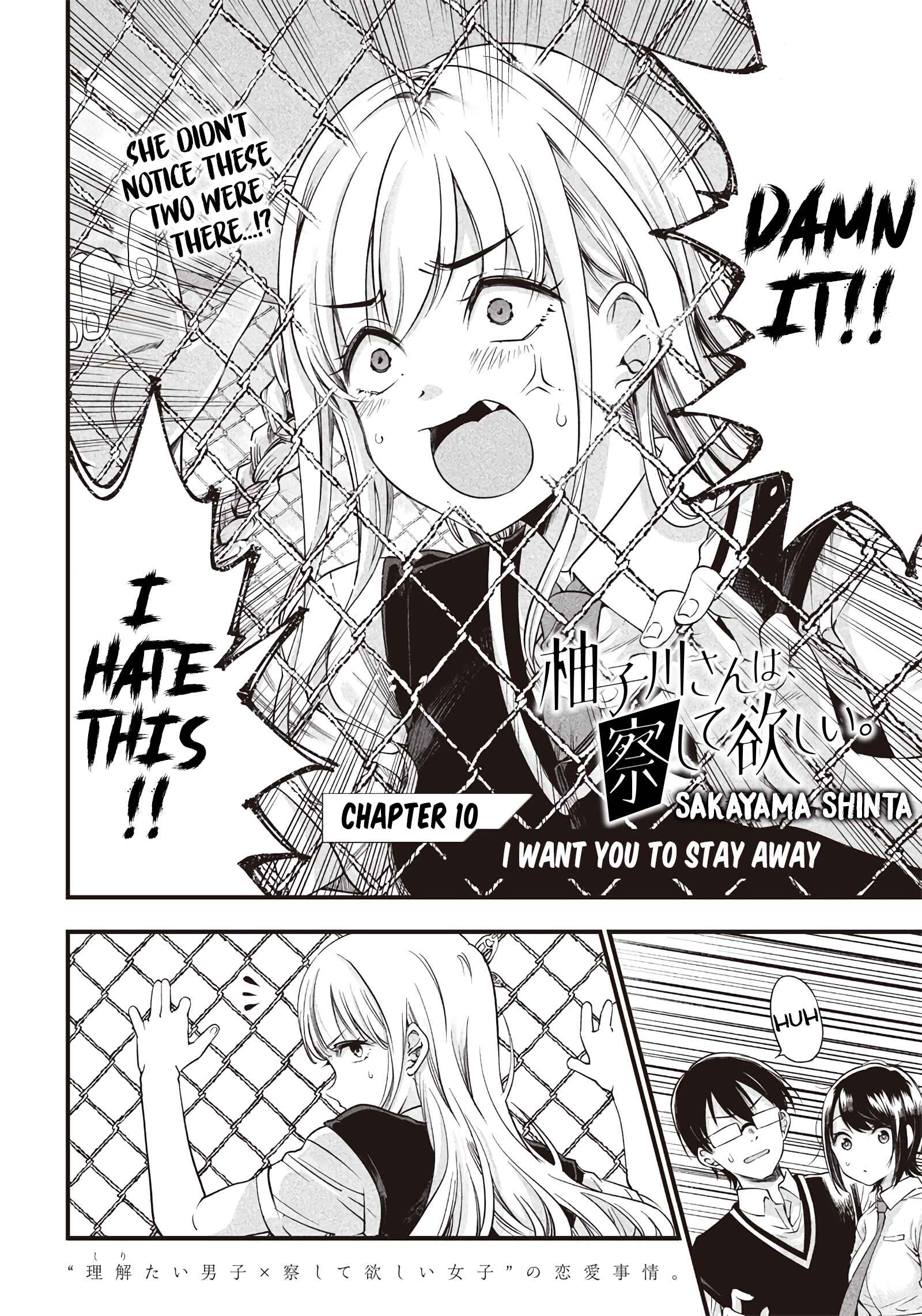 Page 4 Chapter 10 Yuzukawa-san wa, Sasshite Hoshii.