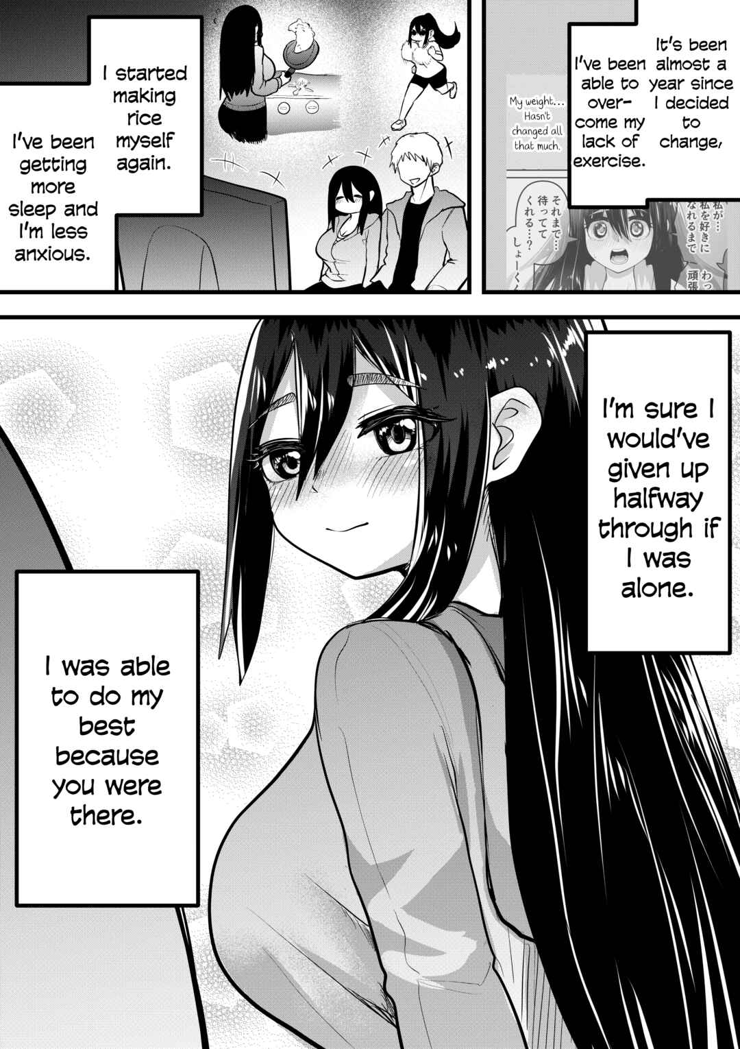 Page 1 Chapter 13 NEET ni Natteita Hatsukoi no Hito wo Shiawase ni Suru made