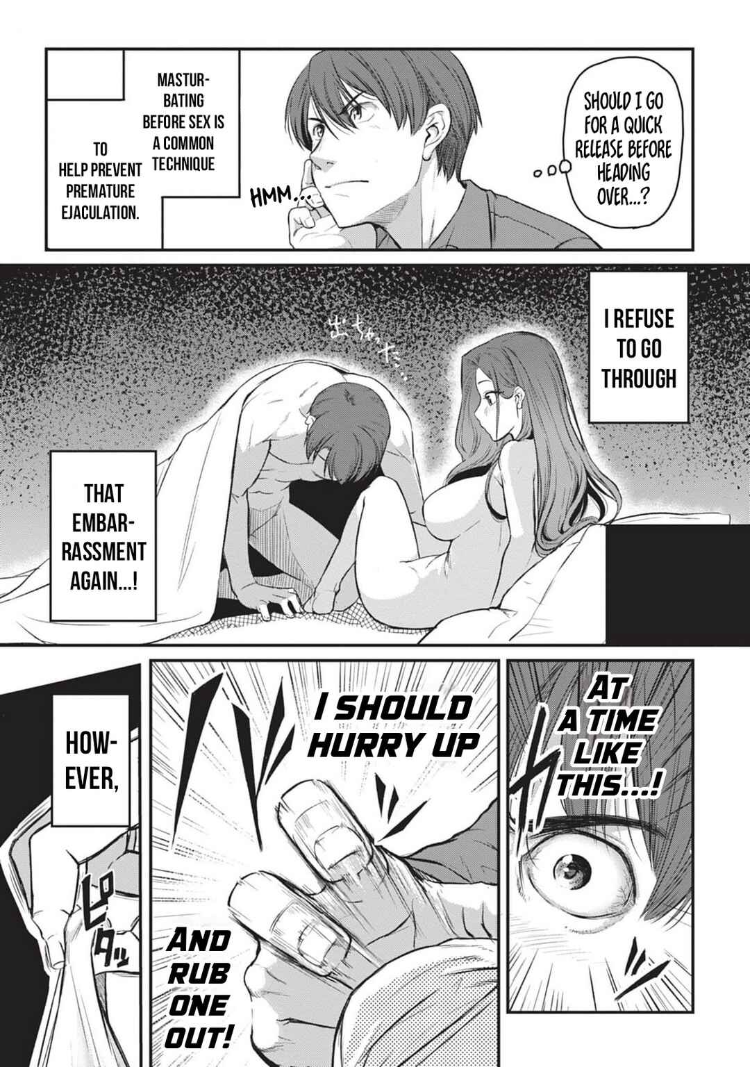 Page 12 Chapter 5.5 Shigoto Kaeri, Dokushin no Bijin Doushi ni Tanomarete