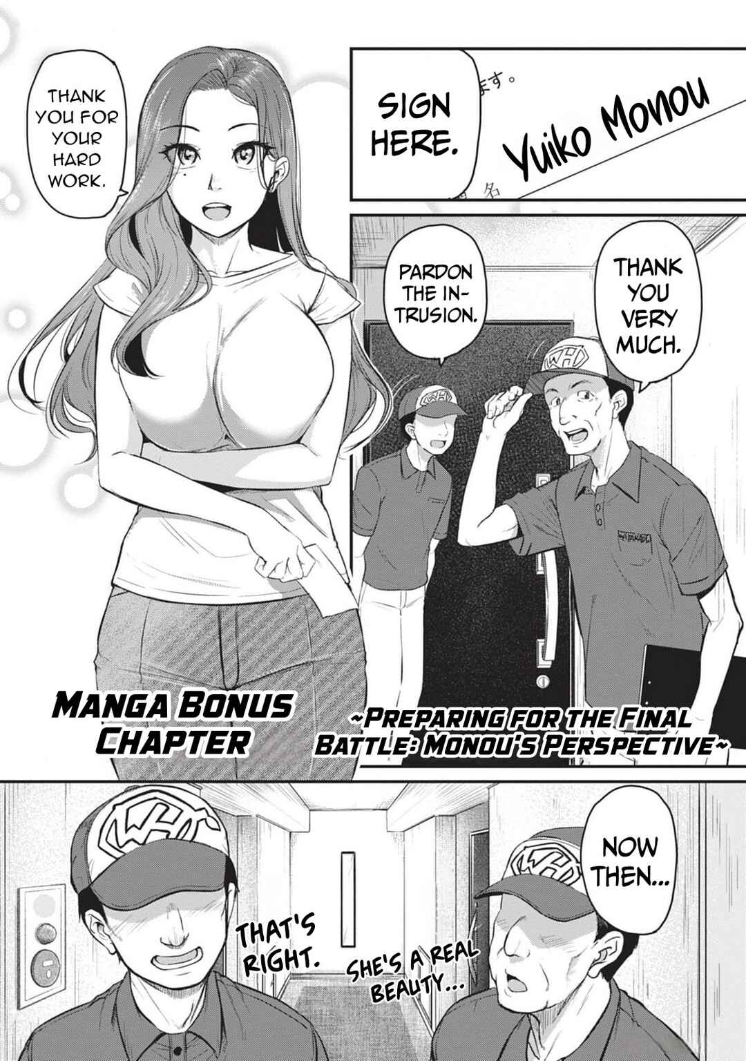 Page 2 Chapter 5.5 Shigoto Kaeri, Dokushin no Bijin Doushi ni Tanomarete